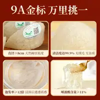 花姿盛燕窝盏形饱满特写