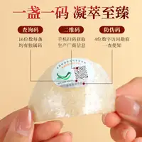 花姿盛燕窝纹理清晰细节展示