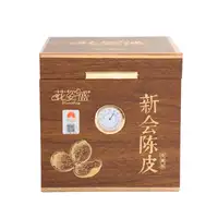 花姿盛陈皮泡水效果展示