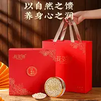 花姿盛川贝母松贝礼盒包装展示
