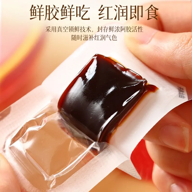 花姿盛阿胶凝膏独立真空包装展示