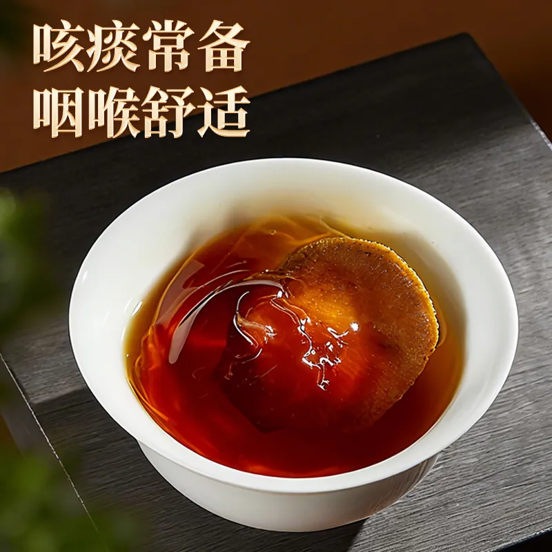 花姿盛化橘红果片纹理细节特写