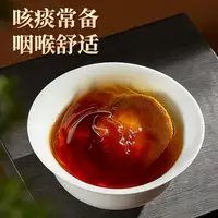 花姿盛化橘红果片纹理细节特写