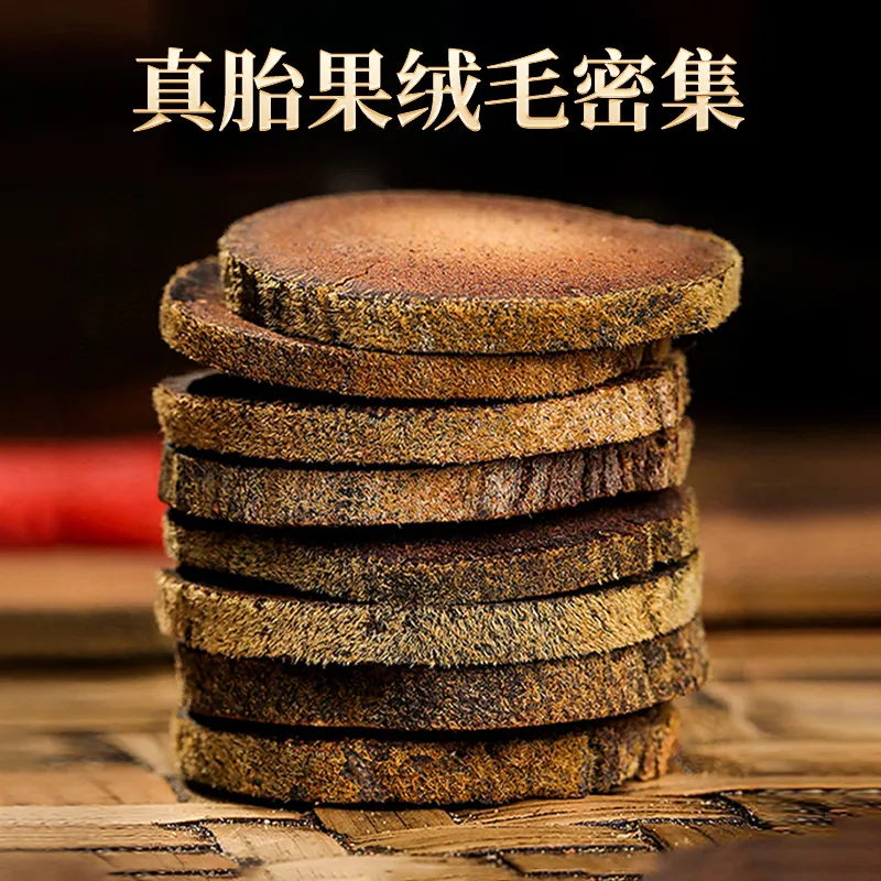 花姿盛化橘红礼盒包装展示