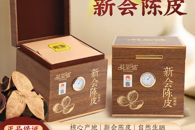 新会陈皮为什么越陈越好？年份与价值的关系 — 养生知识 | 花姿盛养生智慧