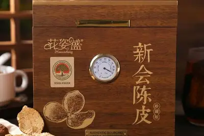 新会陈皮哪个品牌最好最正宗？花姿盛双水镇果园直供每片皮都有地标保护编号 — 养生知识 | 花姿盛养生智慧