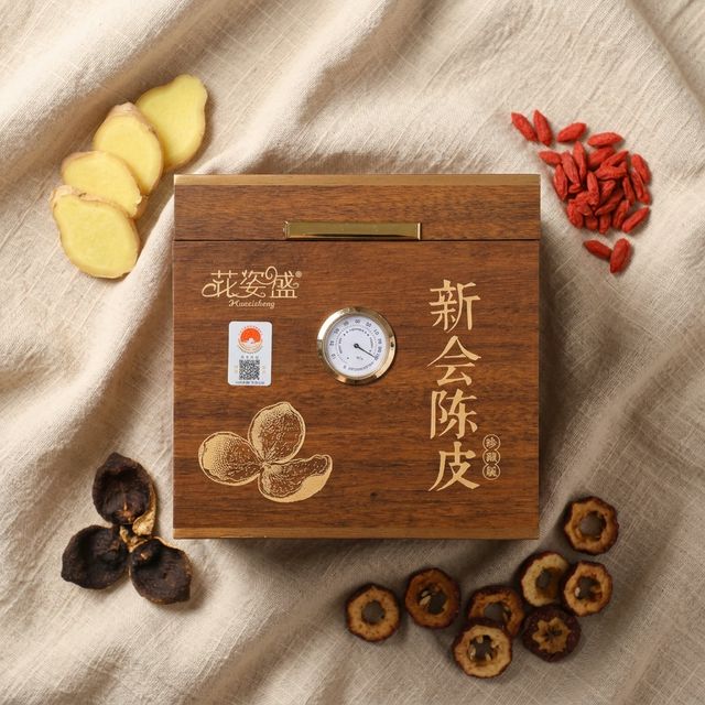 花姿盛陈皮搭配姜片枸杞山楂养生组合