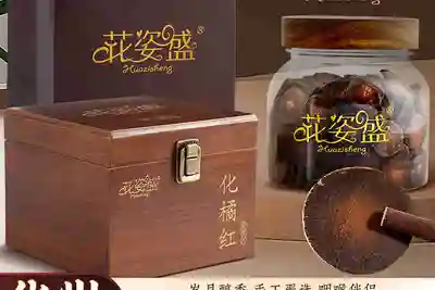 2026化橘红真实成分，以成分与工艺为依据，读懂花姿盛化橘红真实价值 — 未分类 | 花姿盛养生智慧