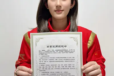 公告丨全国体操冠军杨寅宝正式成为花姿盛品牌代言人 — 行业资讯 | 花姿盛养生智慧